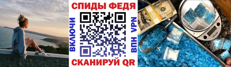 как найти наркотики  Мглин  Амфетамин VHQ 