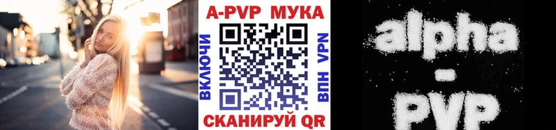 Альфа ПВП крисы CK  Мглин 