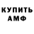 Метадон кристалл BossLife Reyes