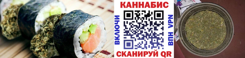 Печенье с ТГК конопля  Мглин 