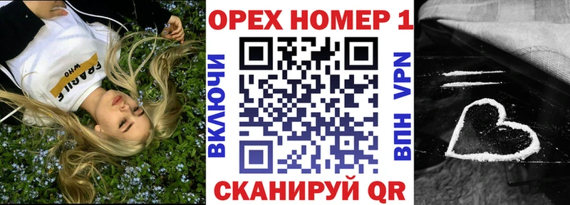 MEGA зеркало  Мглин  COCAIN Эквадор 