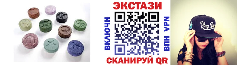Ecstasy Cube  дарнет шоп  Мглин 