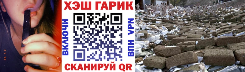 ГАШ убойный  KRAKEN ТОР  Мглин  как найти  