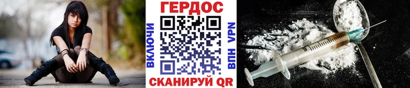 ГЕРОИН герыч  цена   Мглин 