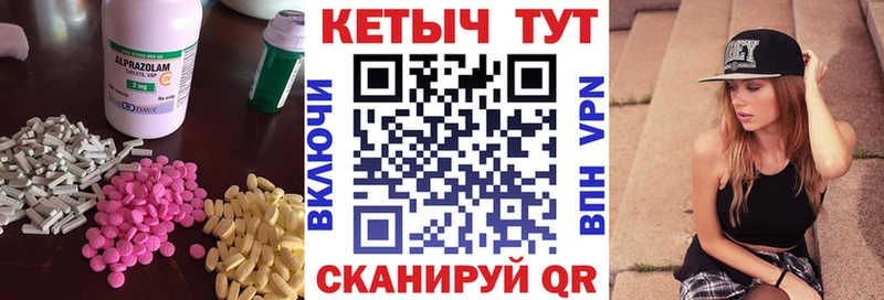 где купить наркотик  Мглин  даркнет какой сайт  КЕТАМИН ketamine 