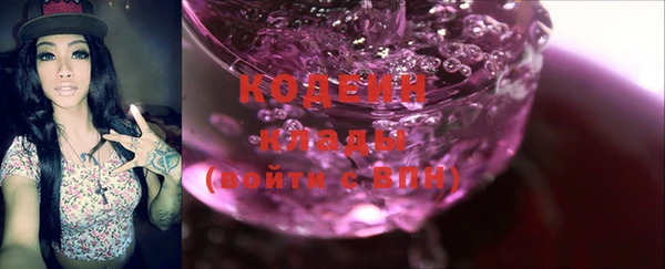 скорость Белокуриха