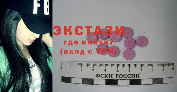 скорость Белокуриха