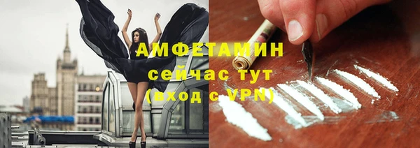 соль курить ск Беломорск