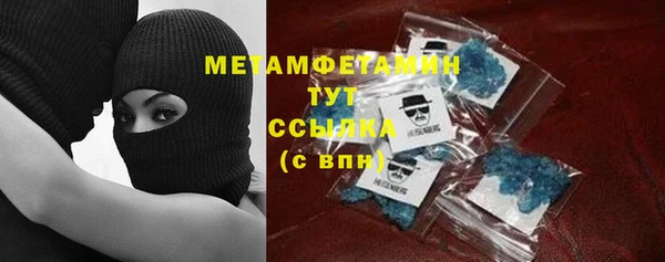скорость Белокуриха