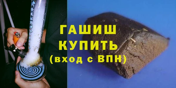 соль курить ск Беломорск
