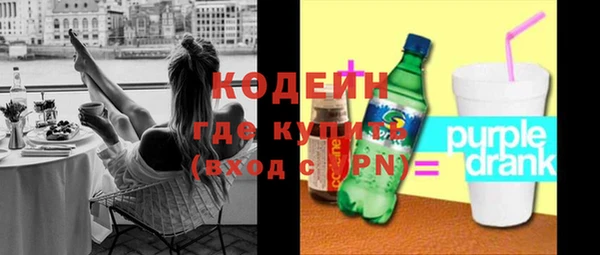 скорость Белокуриха