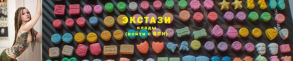 МДМА Белоозёрский