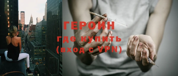 скорость Белокуриха