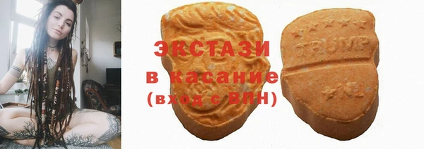 МДМА Белоозёрский