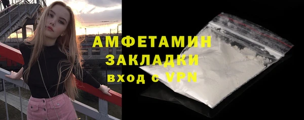 МДМА Белоозёрский