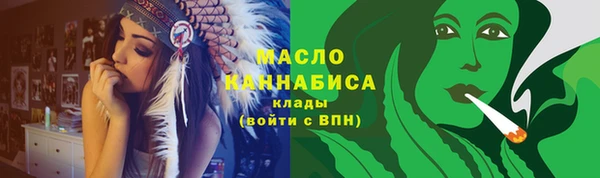 МДМА Белоозёрский