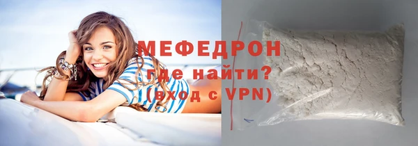 МДМА Белоозёрский
