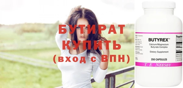 соль курить ск Беломорск