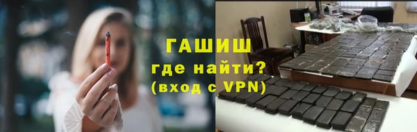 соль курить ск Беломорск
