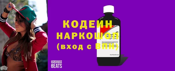 скорость Белокуриха