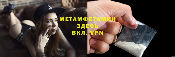 соль курить ск Беломорск