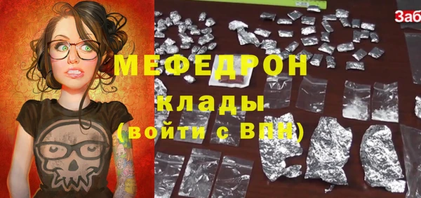 МДМА Белоозёрский