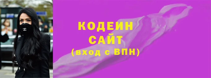 соль курить ск Беломорск