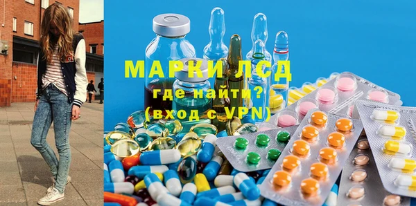 скорость Белокуриха