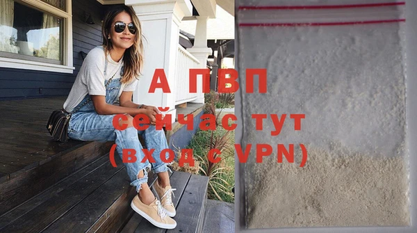 соль курить ск Беломорск