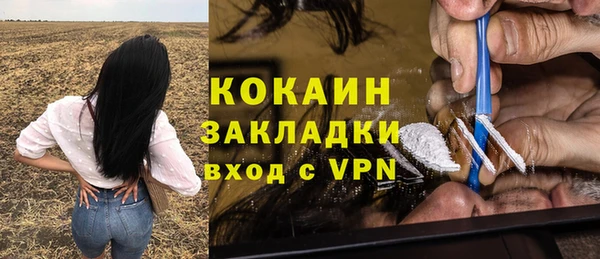МДМА Белоозёрский