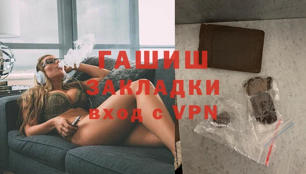 соль курить ск Беломорск
