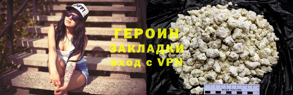 соль курить ск Беломорск