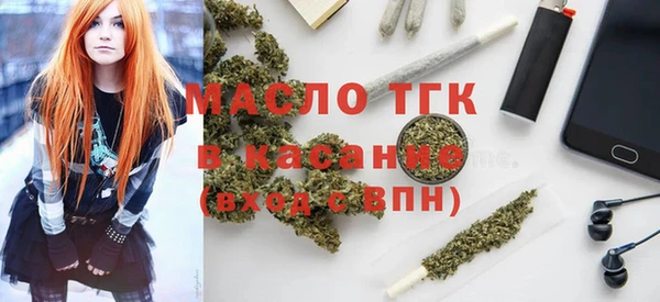 прущая мука Слюдянка