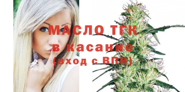 скорость Белокуриха