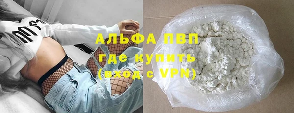 МДМА Белоозёрский