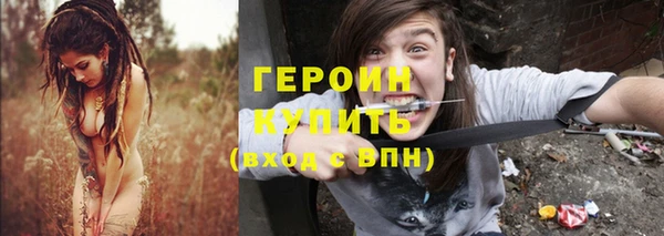 скорость Белокуриха