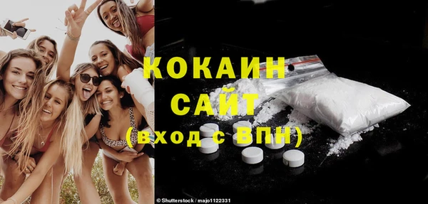 МДМА Белоозёрский