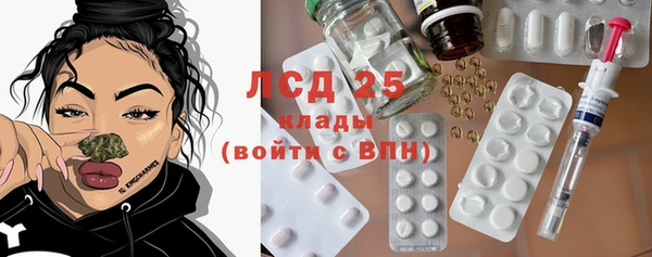 соль курить ск Беломорск