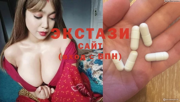 МДМА Белоозёрский