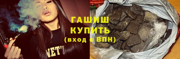 скорость Белокуриха