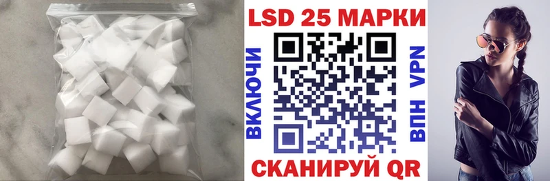 ОМГ ОМГ ССЫЛКА  Мглин  LSD-25 экстази кислота 