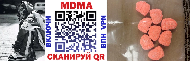 МДМА crystal  Мглин 