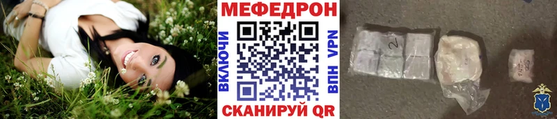 маркетплейс как зайти  Мглин  МЕФ мяу мяу  наркотики 