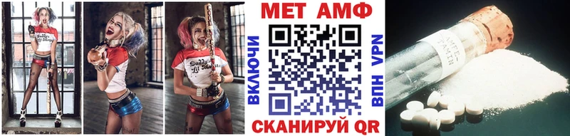 закладка  Мглин  OMG вход  Первитин мет 