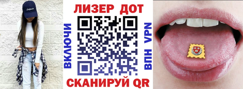купить наркоту  Мглин  Марки N-bome 1,5мг 