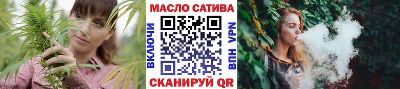 ТГК концентрат  мега онион  Мглин  как найти закладки 